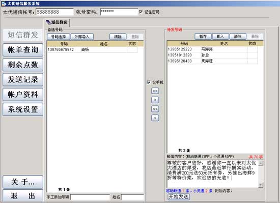 ���������ṹͼ